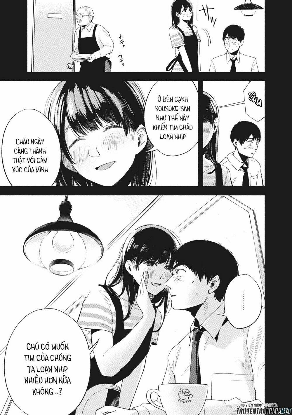 my daughter's friend Chapter 20 - Trang 2