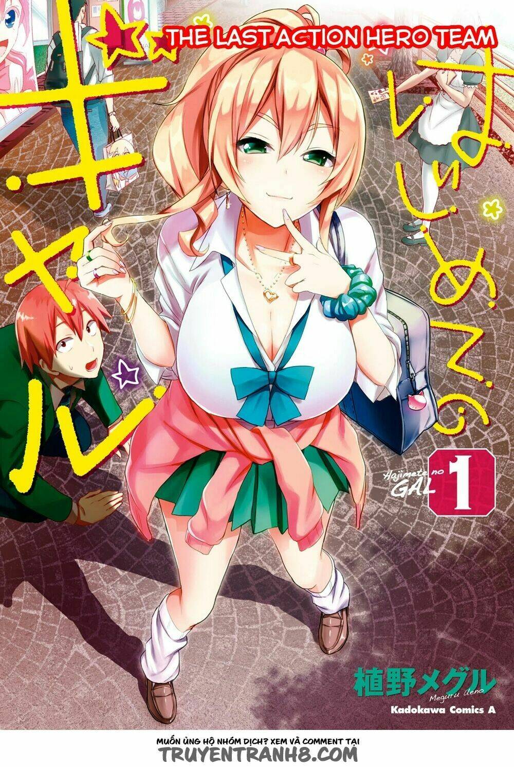 lần đầu với gal chapter 1 - Trang 2