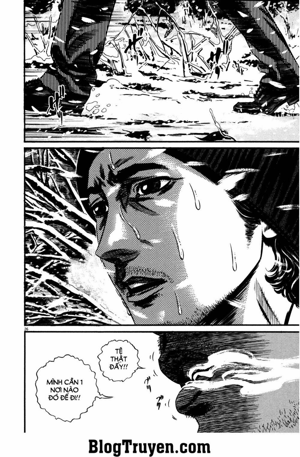 Homunculus Chapter 141 - Trang 2