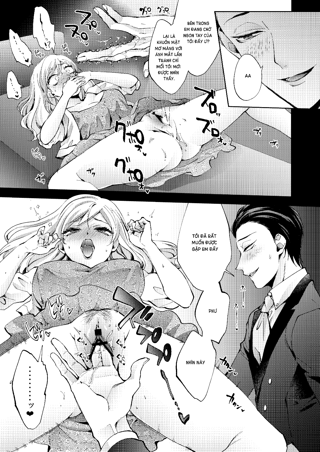 [21+] vò nát một đóa hoa - nam yandere Chap 2.1 - Trang 1