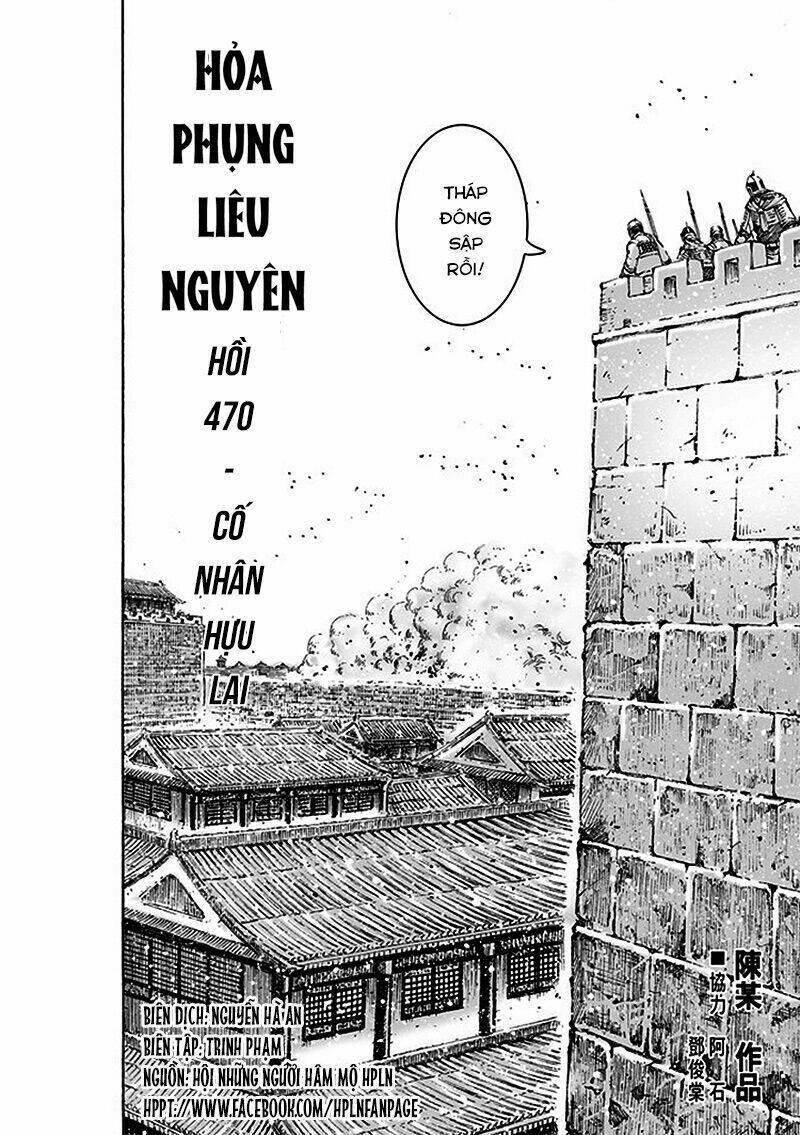 hoả phụng liêu nguyên chapter 470 - Next chapter 471