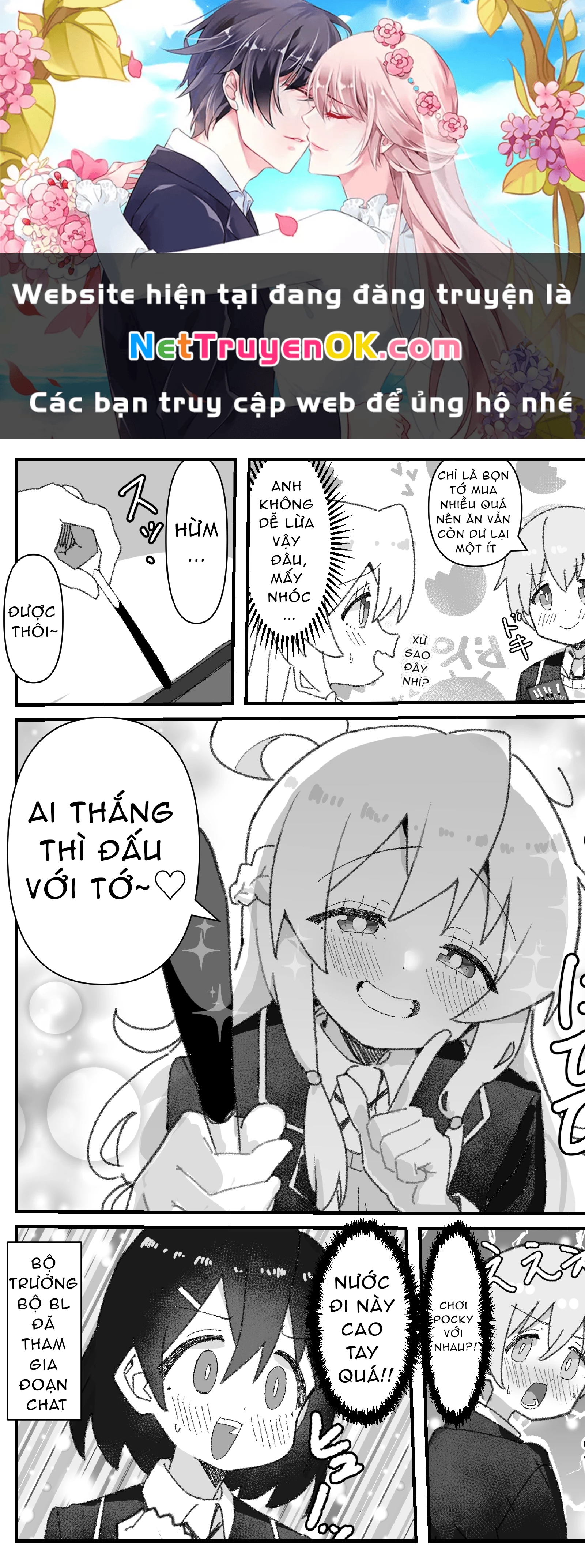 Onii-chan Is Done For! - Highschool ONIMAI (Doujinshi) Chapter 38 - Trang 2