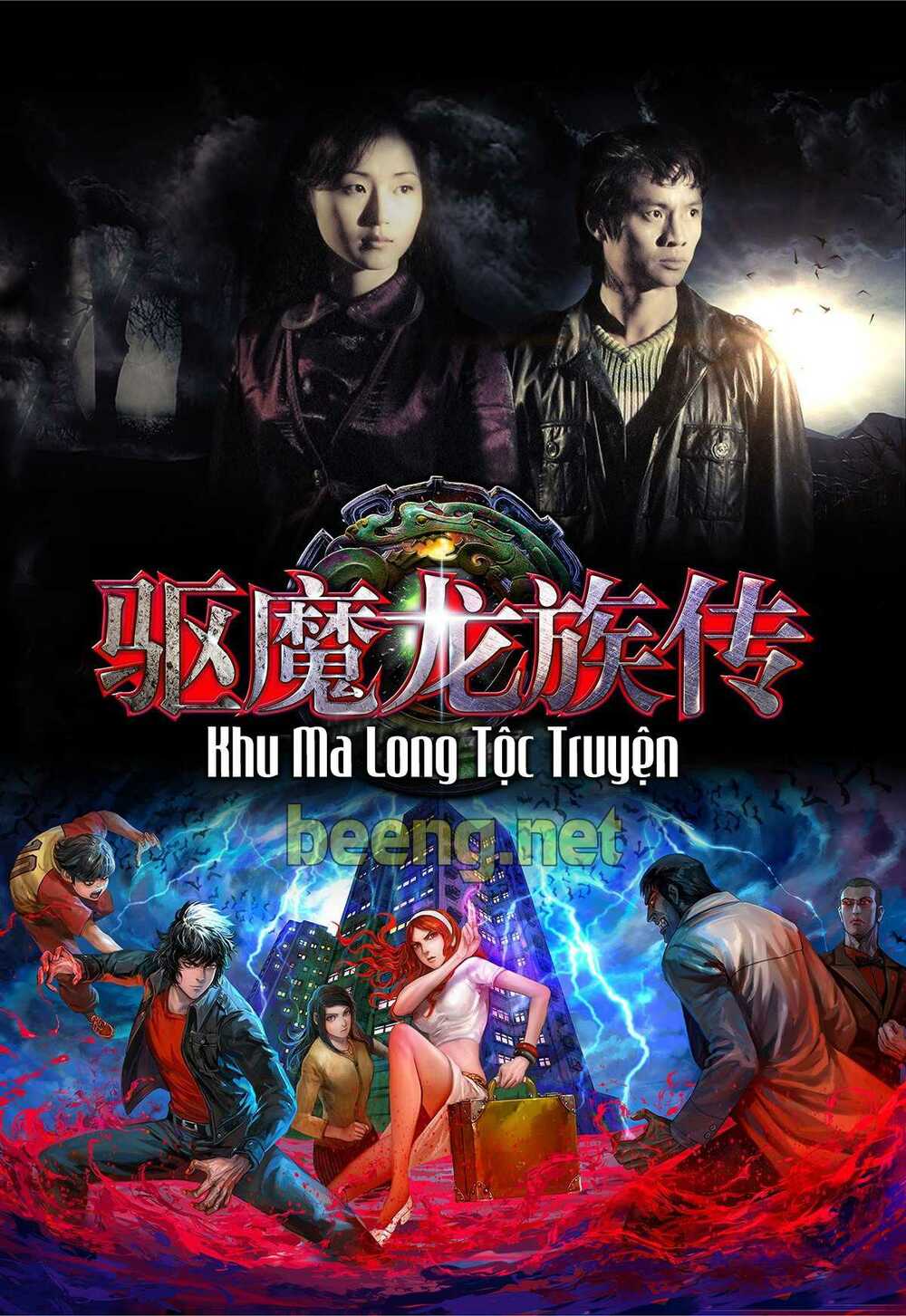 Khu Ma Long Tộc Truyện Chapter 3 - Trang 2