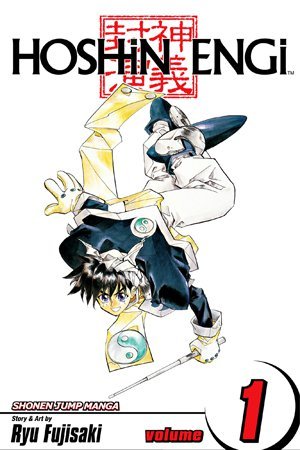 Houshin Engi